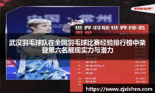 BB贝博ballbet官网