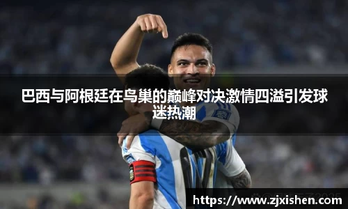 BB贝博ballbet登录人口