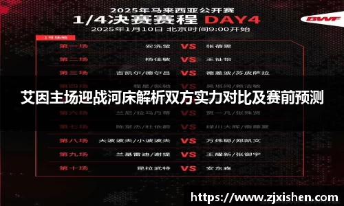 BB贝博ballbet登录人口