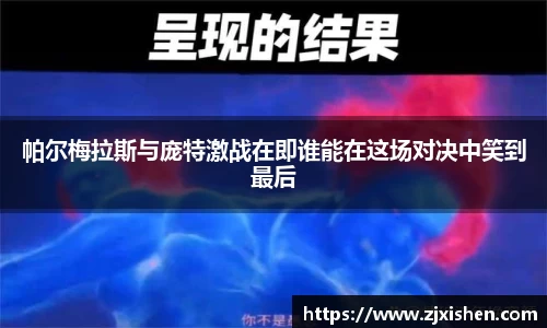 BB贝博ballbet