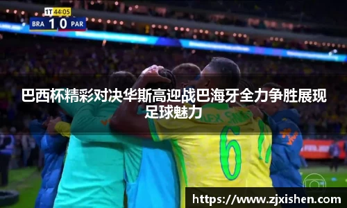 BB贝博ballbet